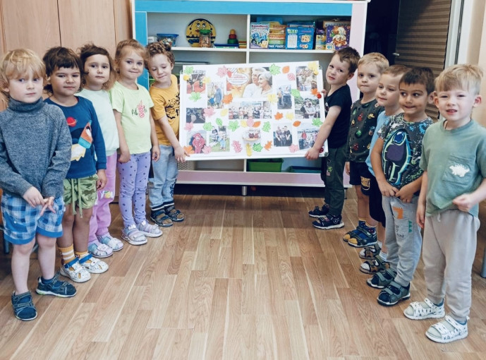 День пожилого человека День пожилого человека.